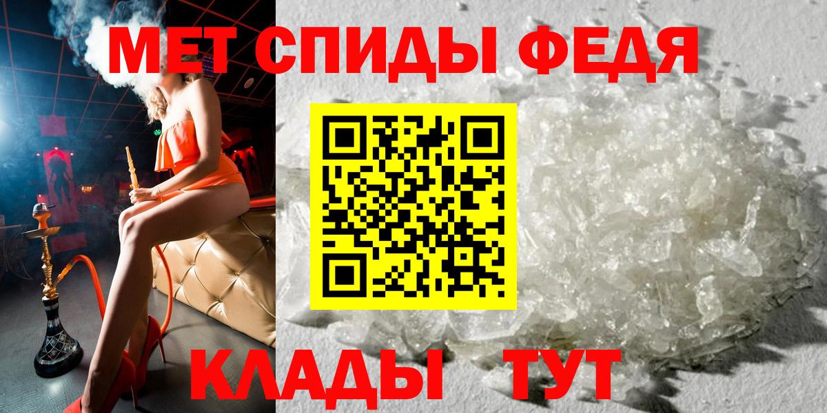 Нововоронеж  Amphetamine 97%  Амфетамин  Amphetamine  Вход с VPN 