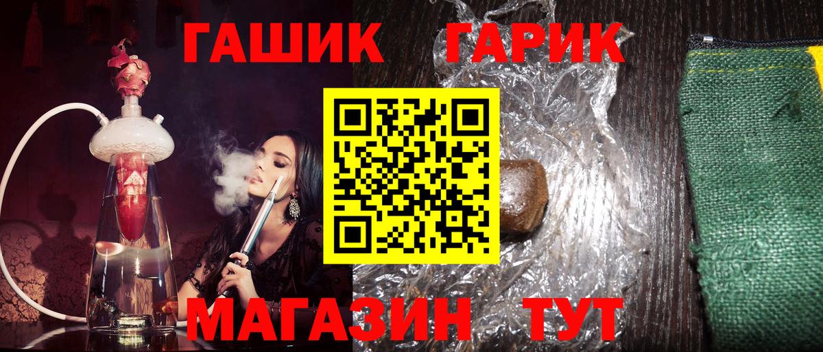 Гашиш гашик  Вход с VPN  ГАШИШ AMNESIA HAZE  Нововоронеж 