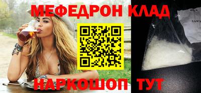 бутират Донской