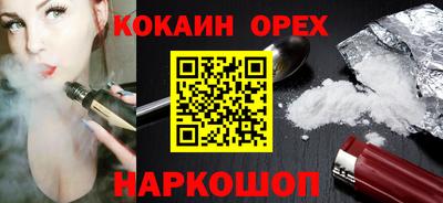 бутират Донской