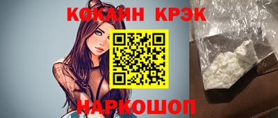кокаин VHQ Донецк