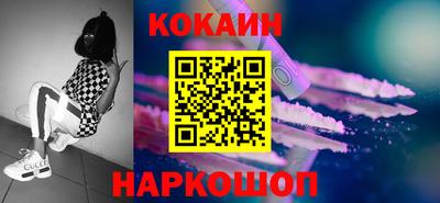 кокаин VHQ Донецк