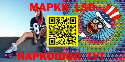 марки lsd Дубна