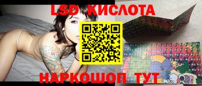 марки lsd Дубна