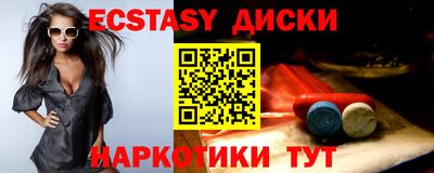 кокаин VHQ Донецк