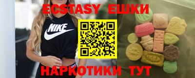 бутират Донской
