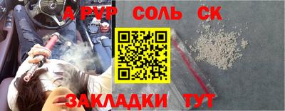 бутират Донской