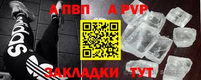 кокаин VHQ Донецк