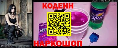 бутират Донской