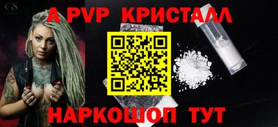 кокаин VHQ Донецк