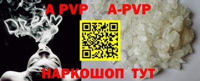 кокаин VHQ Донецк
