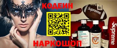 кокаин VHQ Донецк