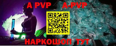 бутират Донской