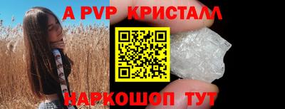 кокаин VHQ Донецк