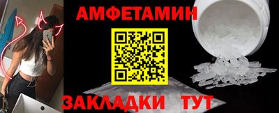 бутират Донской
