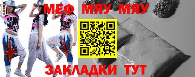 бутират Донской