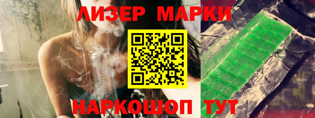 LSD-25 экстази кислота  ЛСД экстази кислота  Нововоронеж  Вход с VPN 