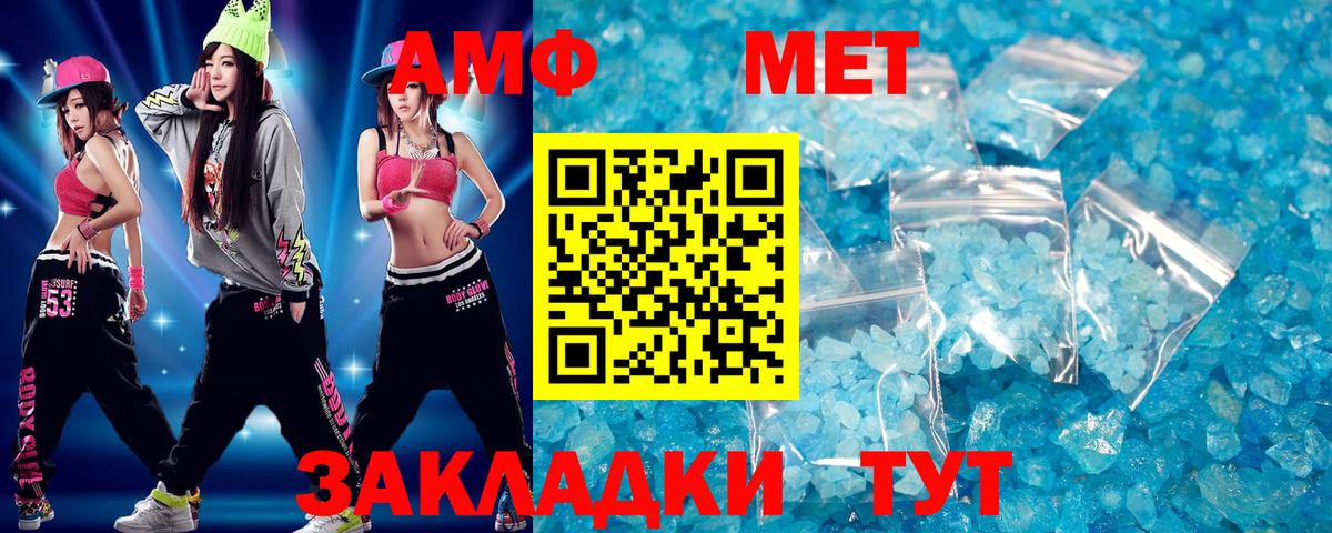 Нововоронеж  Метамфетамин Methamphetamine  Вход с VPN  Метамфетамин Methamphetamine 