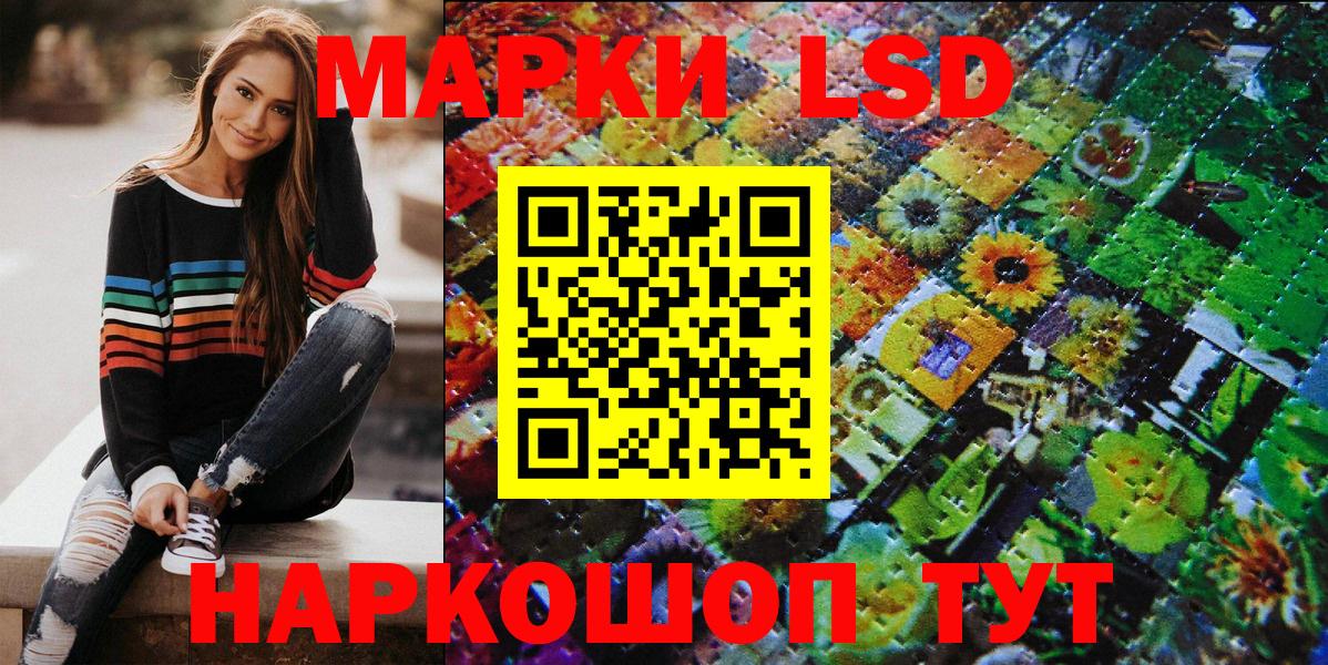 Наркотические марки 1,5мг  Наркотические марки 1,5мг  Наркотические марки  Вход с VPN  Нововоронеж 