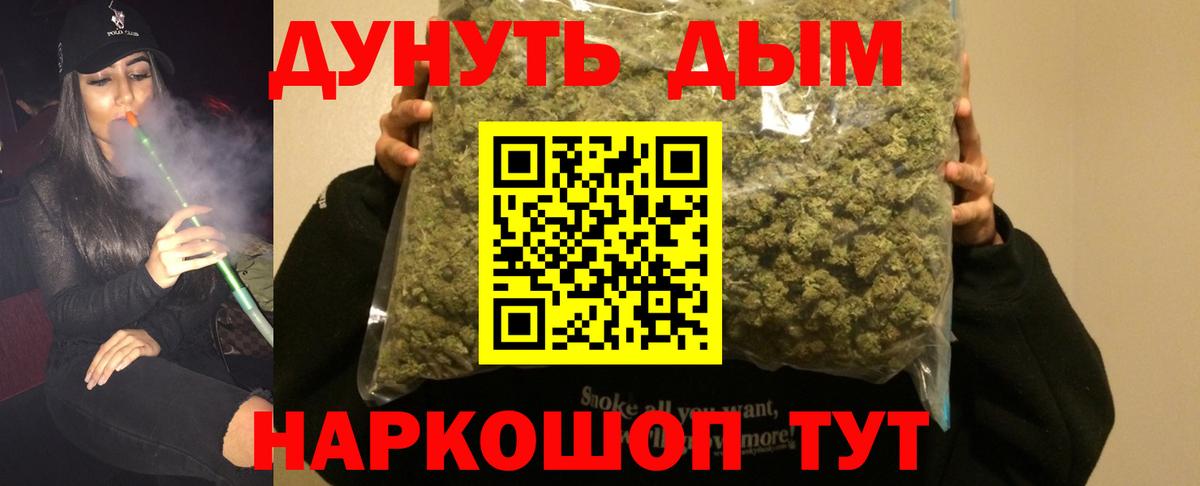Нововоронеж  Бошки марихуана индика  Шишки марихуана ГИДРОПОН  Конопля White Widow  Вход с VPN 